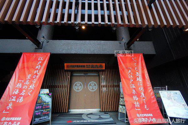 上海大江户温泉平面图,大江户温泉上海