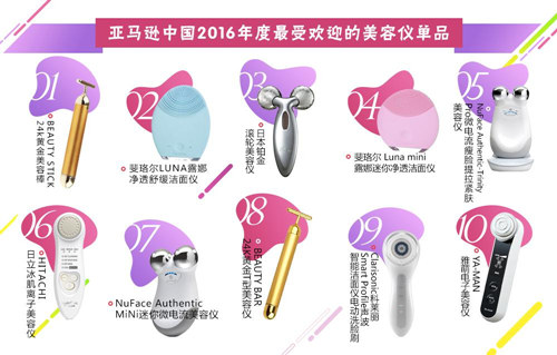 亚马逊热卖护肤品牌是什么,亚马逊化妆品中国品牌