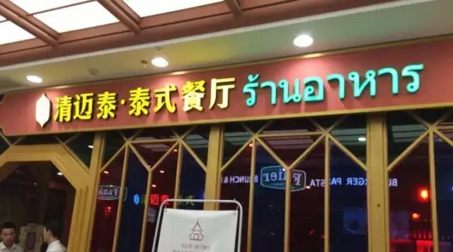 小寨赛格最新美食攻略,小寨赛格美食推荐2-3人餐