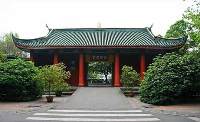 成都四中和成都九中谁更厉害,四中七中九中升学率