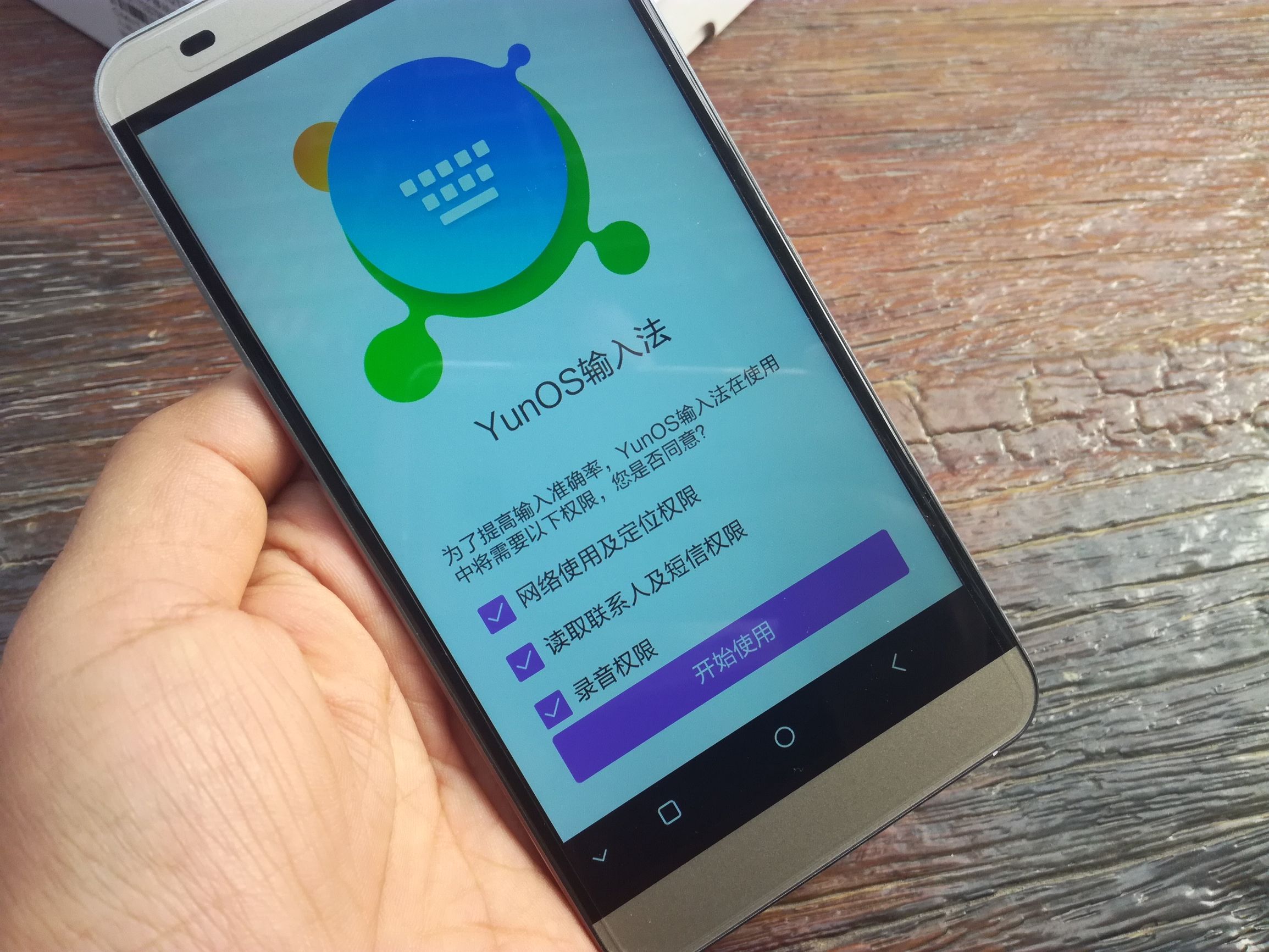 长虹S09手机怎么样,长虹s01评测