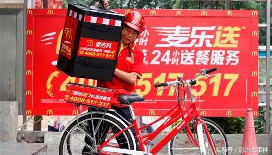 高端外卖平台排行榜前十名,十大外卖平台排行榜前十名