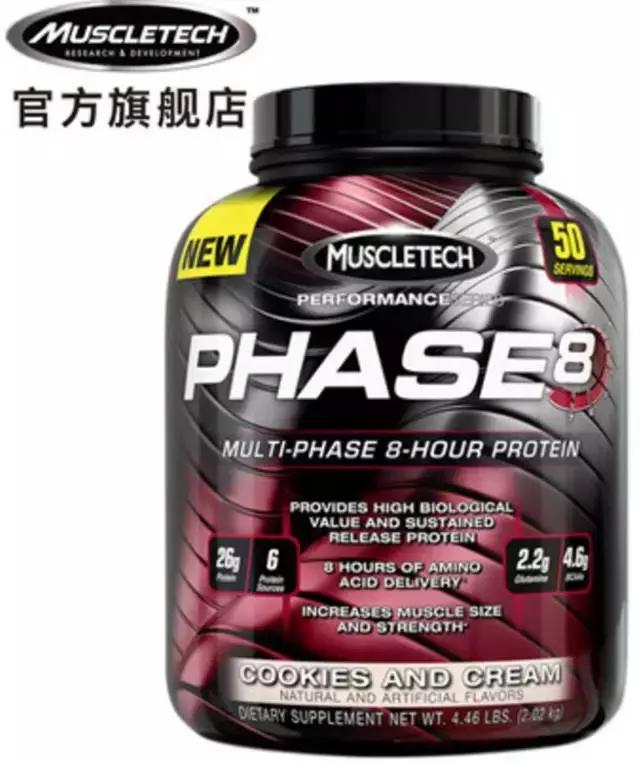 不甜的蛋白粉测评,粉蛋测评推荐