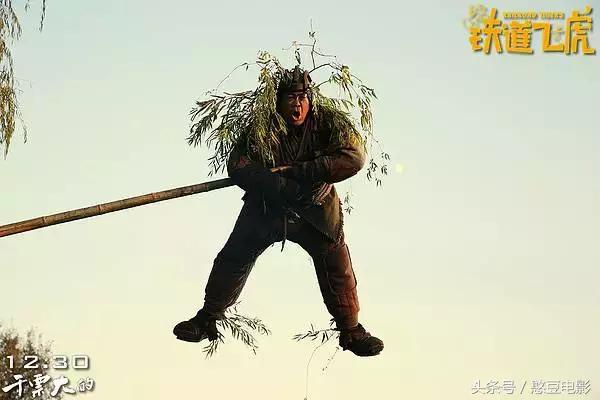 本以为扑街的《铁道飞虎》,我居然准备二刷!