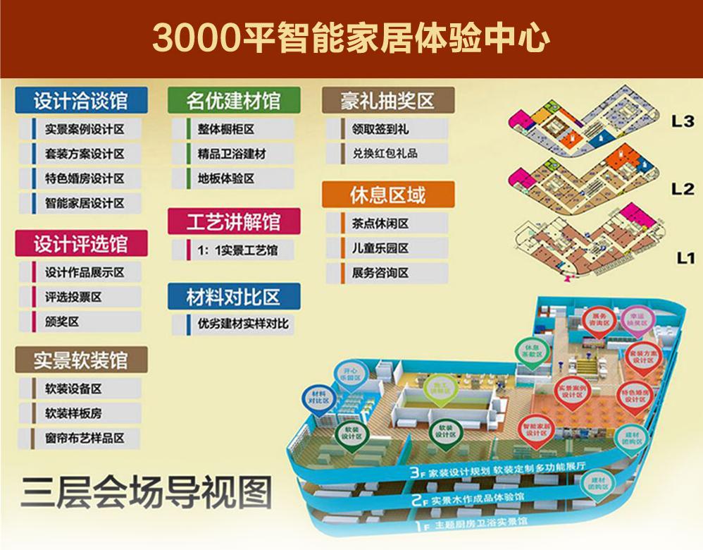 上海优质家庭装修哪家快,上海小户型装修设计哪家好