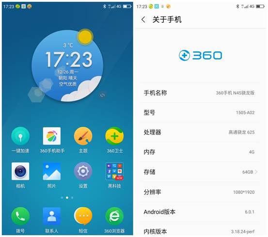 360手机n4优缺点,京东好评99%的产品怎么找到