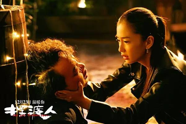 摆渡人听哭了感同身受,摆渡人真的特别好看