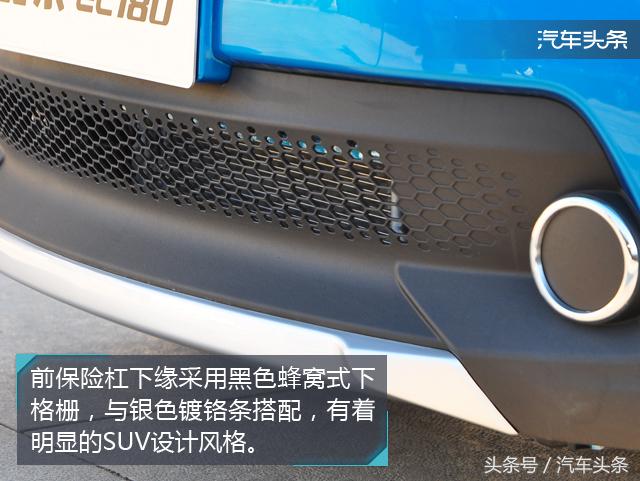 雾霾再次来袭你准备好吗,北汽新能源EC180电动汽车