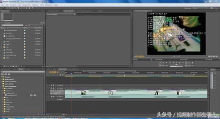 pr剪辑的一些常用插件素材,pr后期插件补光