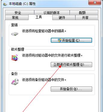 清理了c盘后电脑特别卡,如何清理电脑垃圾让电脑不卡