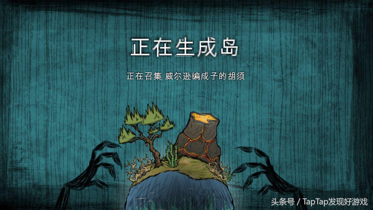 饥荒海难ios最新版,ios饥荒海难手机版怎么玩