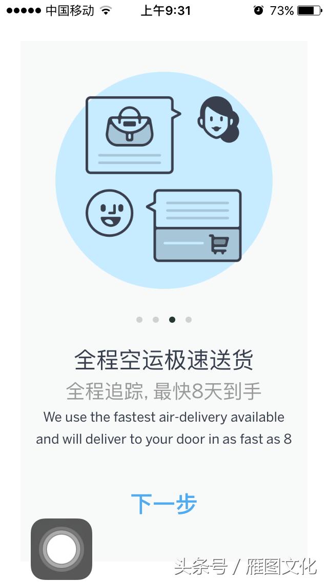 不必再让购物成为旅行的必选项，论海淘的全新打开方式