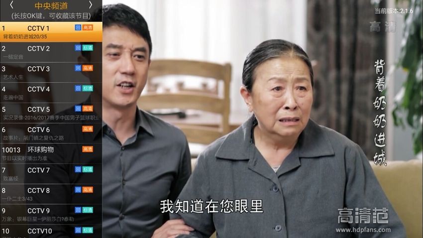 还在缴纳电视收看费？智能盒子教你免费看高清视频