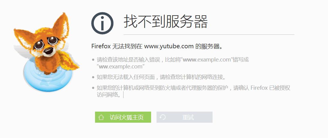 计算机dns服务器错误或不存在,网页打不开找不到服务器或dns错误
