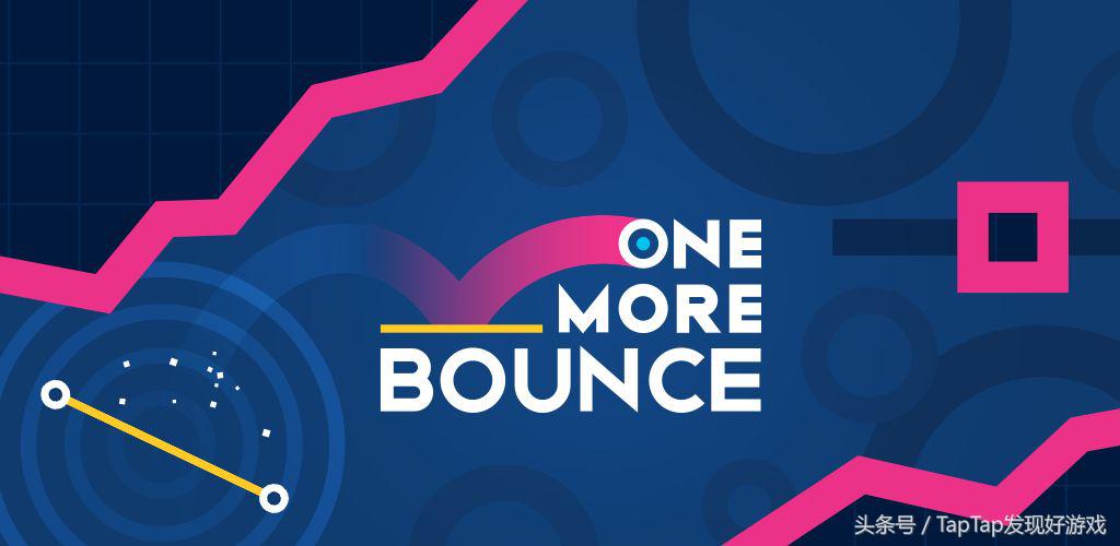 《再弹一次》：总想OneMoreTime