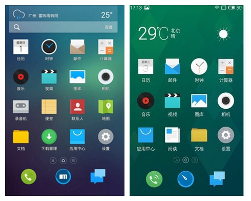 flyme6魅族,flyme6有什么变化