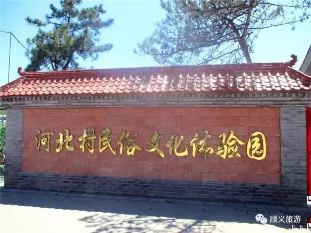 顺义冬天,冬季顺义