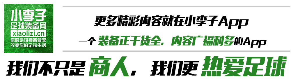 2016年战靴,战靴盘点