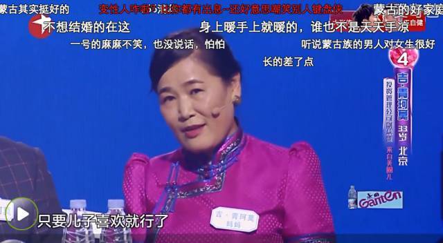 李诞吐槽金星直男癌,你怎么看金星的中国式相亲节目