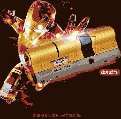 超c锁芯和d级锁芯区别,b级锁芯结构及原理图解