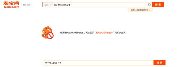 淘宝买的神奇的东西,淘宝有哪些神奇的商品