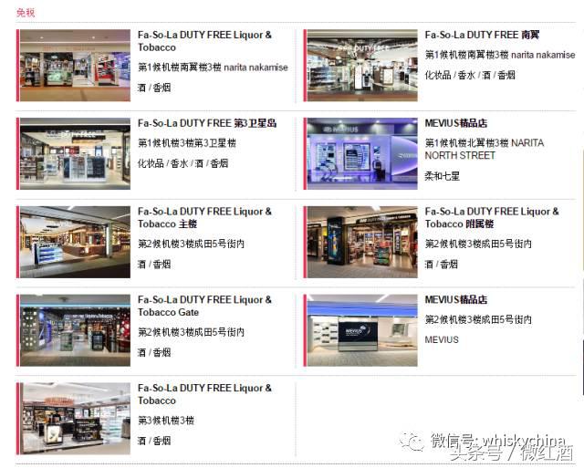 新春乘机指南,新年购酒注意事项