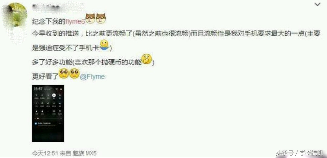 魅族pro5升级后反复重启,魅族pro5升级