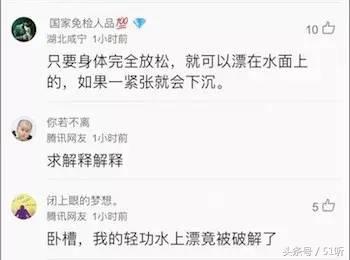 消防员捞女尸,水中捞女尸现场