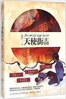 这些小说不拍成电影是为你好！