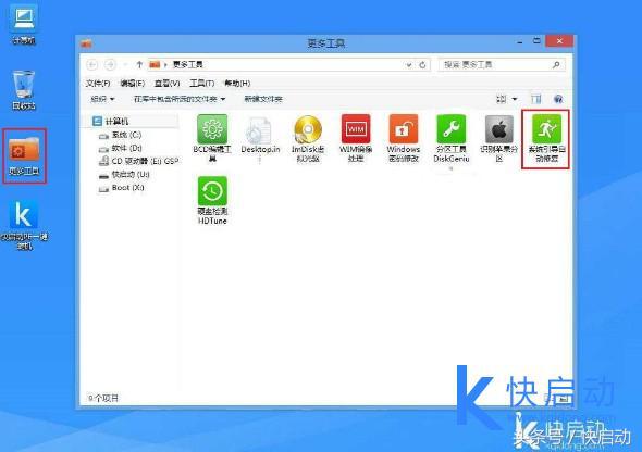 windowsupdate已完成35%无法启动,小白修电脑