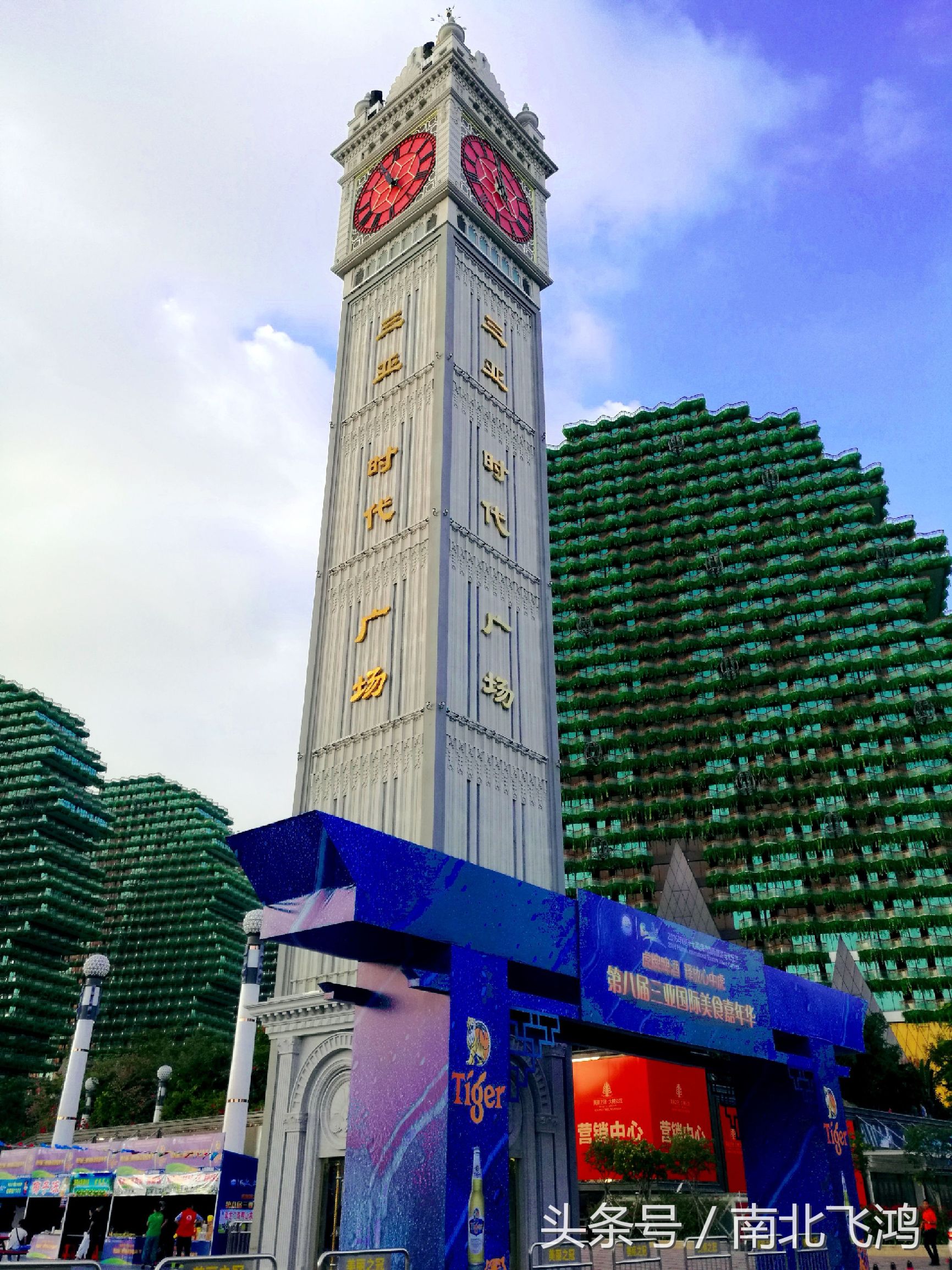 三亚美丽之冠大树公馆,三亚美丽之冠珠宝