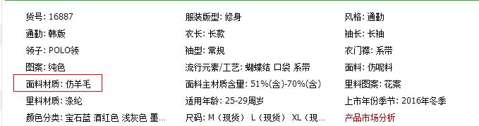 被店小二下架怎么找回,淘宝店铺怎么违规下架