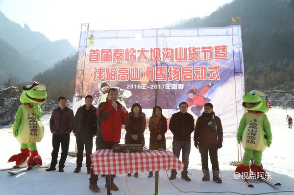 沣峪庄园滑雪,沣峪山庄滑雪