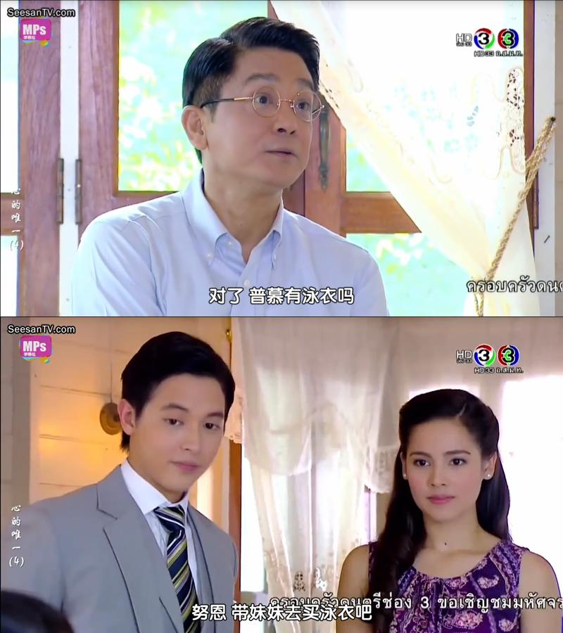 这部泰剧几乎所有的角色都在助攻，只有男主一直挖坑给自己跳