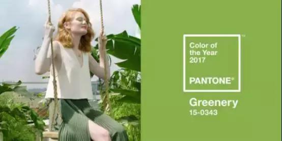 今年的流行色竟然是这几个颜色,2017-2021流行色
