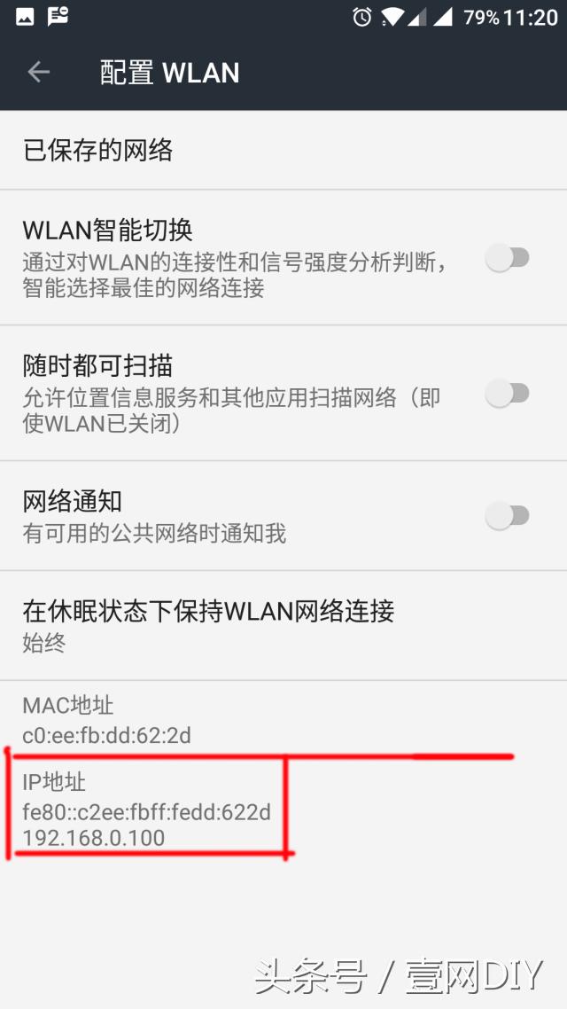 小米路由器在手机上修改wifi密码,wifi密码忘了手机连不上怎么修改