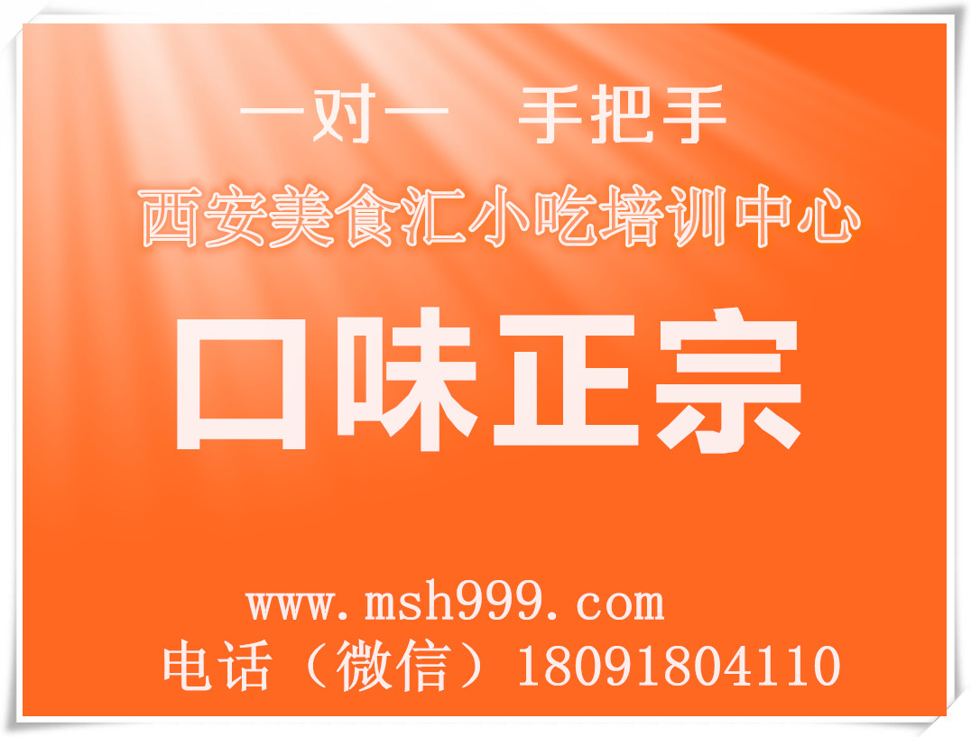 学习正宗卤肉卤菜技术去哪里,在哪里才能学到最正宗的四川卤菜