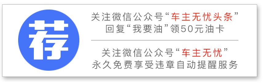 车上的油表平均油耗准确吗,油表显示油耗和实际油耗相差多少