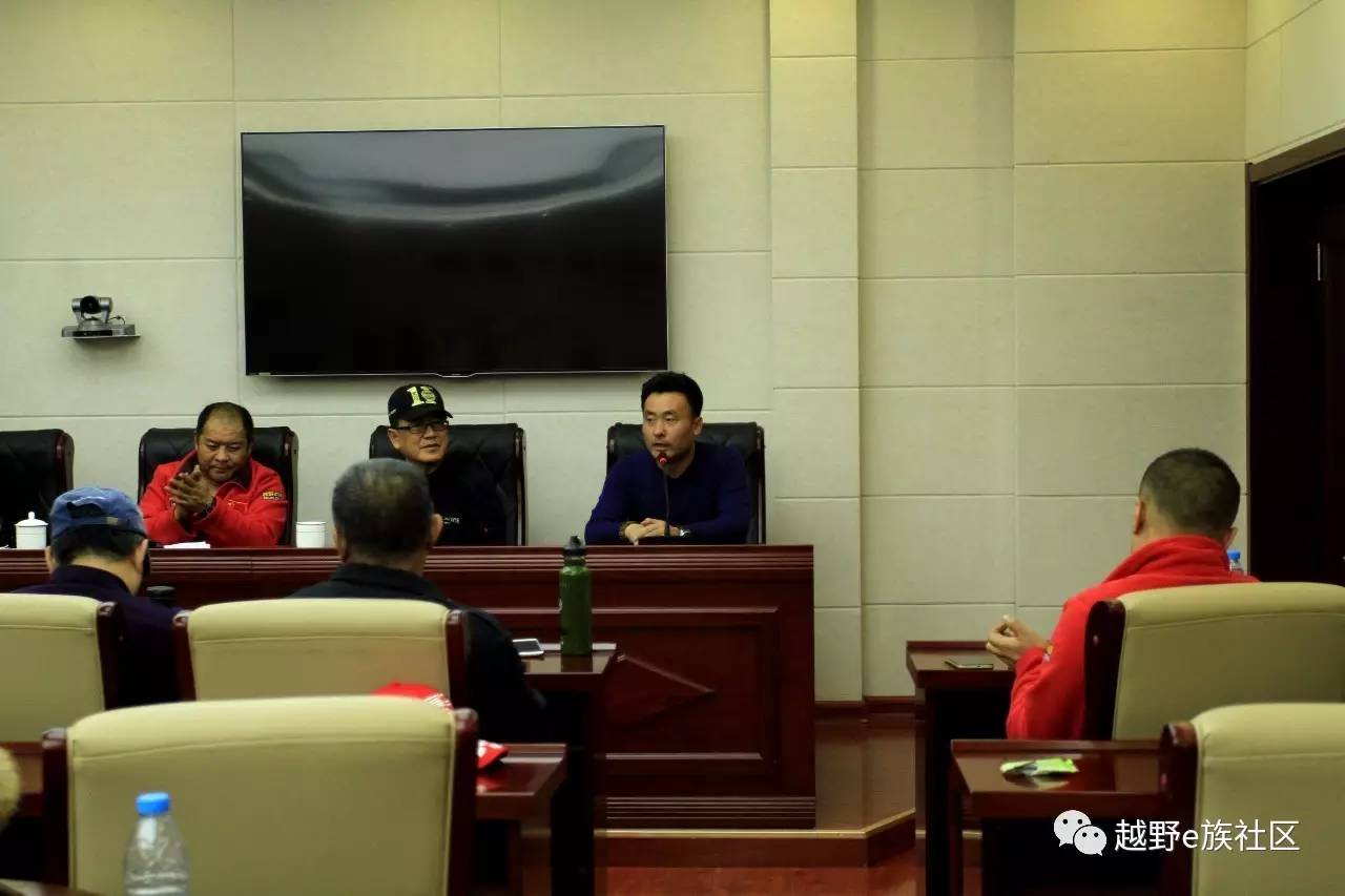 越野e族内蒙古大队,越野e族格尔木分队年会