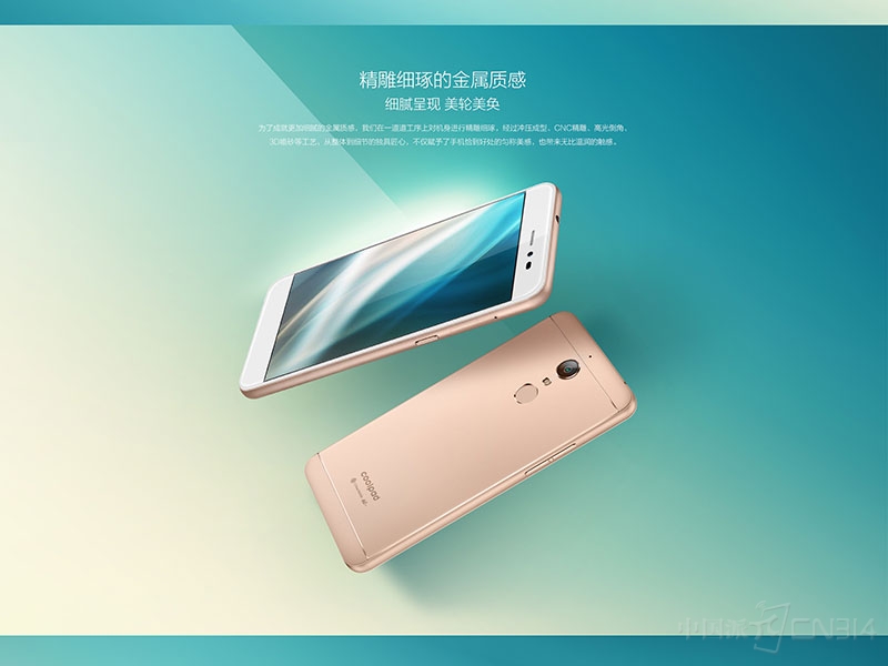 中国移动强力推荐的平民神器是它？酷派锋尚N1