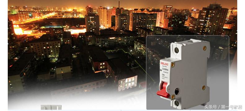 空气开关规格型号公司,空气开关型号和选型列表