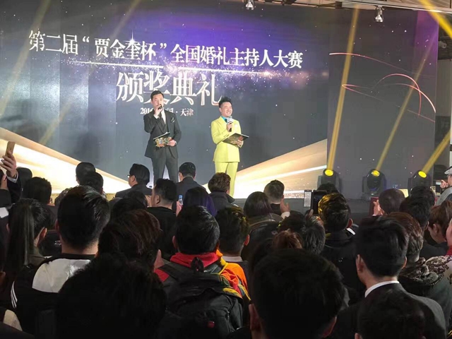 婚庆主持人贾金奎,贾金奎婚礼主持视频