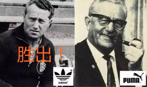 阿迪达斯和彪马的恩怨情仇,阿迪和彪马现状