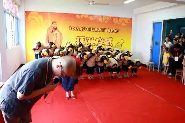 南安迎新晚会,南安市青少年宫