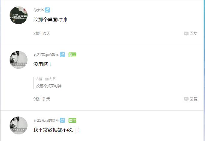 小米主题里面的日期和天气不见了,小米怎么在桌面设置天气和时间