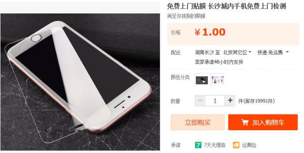 淘宝买的神奇的东西,淘宝有哪些神奇的商品