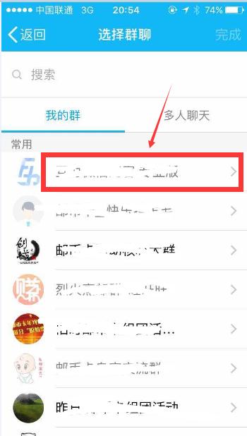 最新QQ群吸粉技巧,只需一招即可日吸粉过500