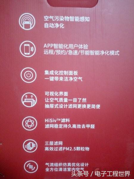 霍尼韦尔honeywell车载空气净化器,霍尼韦尔Honeywell空气净化器