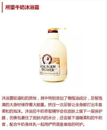 用了很多沐浴露还是不香,用了沐浴露还要用香水吗