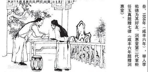 最老的阿胶,正宗阿胶